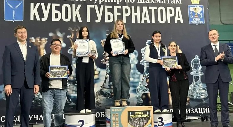 Анастасия Скопцова в числе лучших шахматистов области
