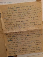 Поиск родных погибшего в годы войны капитана Ивана Штапова из Аркадака успешно завершён