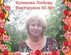 В Подгорном поздравили юбиляров июля