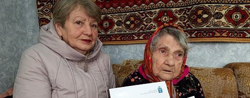 Елизавете Медведевой из Красного Знамени исполнилось 100 лет