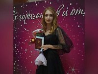 Виктория Тришкина получила медаль «За особые успехи в учении»
