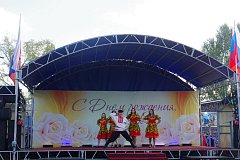 Аркадак отпраздновал 304-й день рождения 