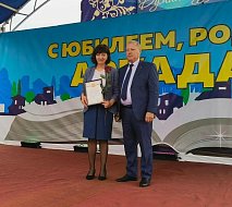 Аркадак отпраздновал 305-летие