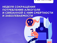 Саратовские врачи рассказали, что употребление алкоголя повышает риск развития рака