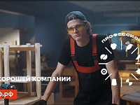 Программа «Профессионалитет» позволяет молодым саратовцам найти работу мечты!