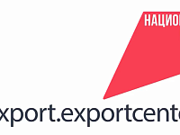 Цифровая платформа «Мой экспорт»: новые возможности для бизнеса