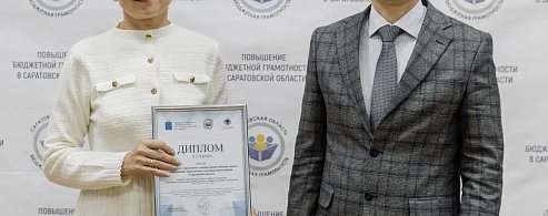 Среди победителей регионального конкурса «Бюджет для граждан» - финансовое управление Аркадакского района