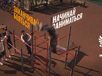 Спорт – просто космос: саратовцев приглашают принять участие в спортивном конкурсе