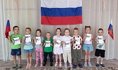 Триколор в детских ладошках