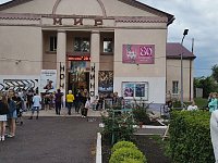 В Аркадаке прошла десятая Всероссийская акция «Ночь кино-2025»