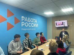О профессиях сферы IT рассказали аркадакским старшеклассникам специалисты Кадрового центра