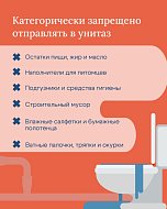   Как избежать засора канализации в многоквартирном доме?