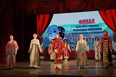 Аркадакские творческие коллективы успешно выступили в финале областного конкурса «Театральный калейдоскоп»