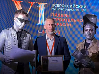Саратов принимает финал «Лидеров строительной отрасли»