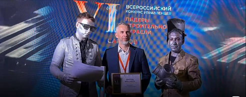 Саратов принимает финал «Лидеров строительной отрасли»
