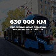 Скоростной трамвай - часть транспортной инфраструктуры Саратова