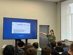 Студентов Саратова научили защищаться от кибермошенников на квизе «Страж Сети»