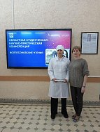 Студентка медколледжа из Аркадака выступила с исследовательской работой на областной научной конференции