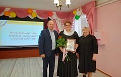 В Аркадаке завершился районный конкурс  «Учитель года – 2026» 