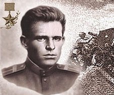 Волжский Данко погиб, когда до окончания войны оставалось 40 дней!