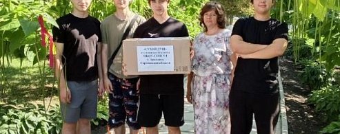 Школьники из Аркадака изготавливают «сухой армейский душ»