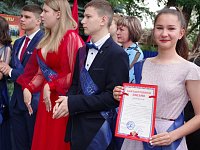 Медалистка Ксения Гришина претендует на Почётный знак губернатора области «За отличие в учёбе»