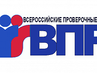 С 1 марта 2023 года для школьников начнутся всероссийские проверочные работы