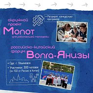 Окружные проекты ПФО интегрировались во всероссийскую повестку