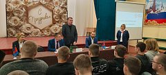 Диалог поколений: встреча аркадакских студентов с героем спецоперации Дмитрием Лыгиным