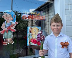 Аркадакцы участвуют во Всероссийской акции «Окна Победы»