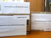 Аркадакские медики приняли участие в сборе гуманитарной помощи 