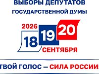 Борис Шинчук рассказал о слаженной работе наблюдателей в ходе выборов