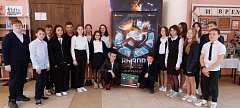 Шестиклассники городской школы № 2 стали призёрами областного конкурса "Лучший ученический класс"