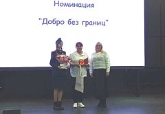Елена Лобачёва из Аркадака стала победителем областного конкурса «Хрустальное сердце Саратовской области»