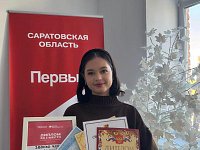 Портрет современной школьницы