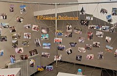 Аркадакцы показали образец семейной гармонии на региональном форуме