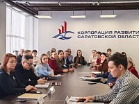 В Саратовской области обсудили стратегию развития промышленного туризма