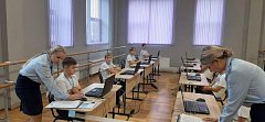 Аркадакские ЮИДовцы приняли участие во Всероссийском конкурсе 