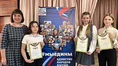 Юные умы Аркадака блеснули на межмуниципальном конкурсе в Калининске