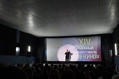 В Аркадаке прошёл районный кинофестиваль «Моё кино»