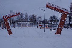 В Аркадакском районе дорожные службы борются со снегом  