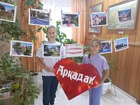 К юбилею Аркадакского района в библиотеке начала работать фотовыставка