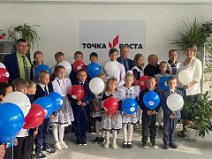 В Алексеевской школе торжественно открыли Центр «Точка роста»