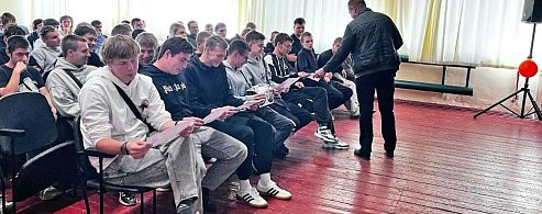 Студентам рассказали о рисках контактов с иностранными представителями и вовлечённости в экстремистскую деятельность