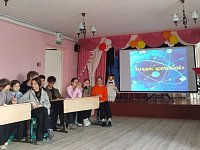 Аркадакские старшеклассники сразились в космической викторине