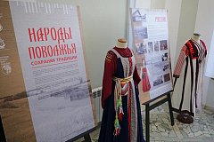 В Саратове открылась региональная конференция «Малая Родина - большая любовь»