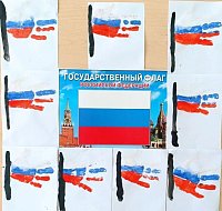 Триколор в детских ладошках