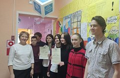 В Комплексном центре соцобслуживания чествовали победителей конкурса «Коррупции – НЕТ!»