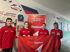 Аркадакские дети стали победителями  регионального конкурса «Достижения Первых»