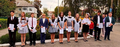 Аркадак чествует своих талантливых старшеклассников